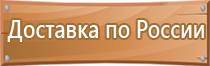 плакаты электробезопасности не включать работают люди