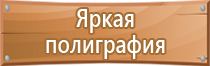 мчс плакаты по пожарной безопасности