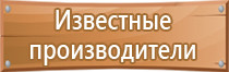 стенды перекидные информационные настенный настольный