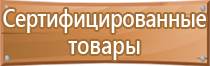 агитационные плакаты по пожарной безопасности