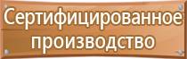 информационный стенд в доу информация