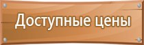 интересные информационные стенды