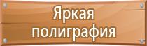 схема автомобильного движения транспорта