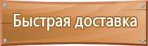 стенд с карманами а4 по охране труда