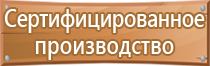 план эвакуации при чс техногенного характера