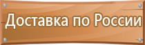 стенд информационный 10 карманов а4