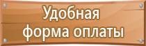 бирка кабельная маркировочная квадратная у134