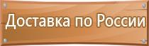 информационный стенд абитуриенту