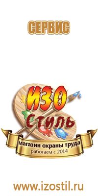 доска магнитно маркерная 60х90см