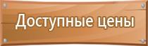 огнетушитель углекислотный оп 5