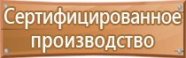 план эвакуации при обнаружении подозрительного предмета