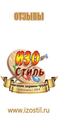 знак дорожного движения 4 3