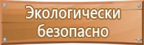 фонарь пожарный с зарядным устройством