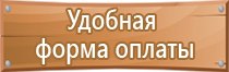 желтые знаки безопасности круг пожарной треугольник