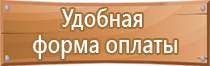 знаки дорожного движения для сада детского