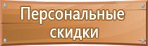 объезд запрещен дорожный знак