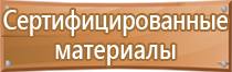 знаки дорожного движения лежачий полицейский