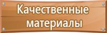 бирка кабельная маркировочная квадратная у 134