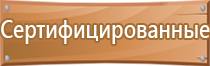 схема движения на строительной площадке автотранспорта транспорта