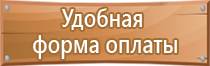 знаки дорожного движения рекомендуемая скорость