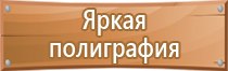 план эвакуации маленького помещения