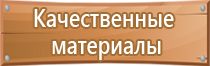 развитие информационных стендов