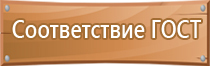 бирка кабельная маркировочная треугольная у 136