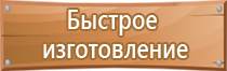 схема дорожного движения поселения организации