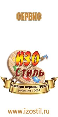 доска магнитно маркерная 90х120 staff