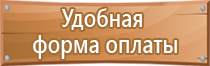 косгу стенды информационные 2021 год