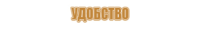 готовые плакаты по пожарной безопасности