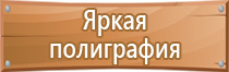 информационный стенд из дерева