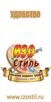 доска магнитно маркерная 200 100 120