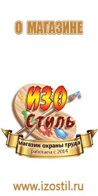 доска магнитно маркерная 90 120см