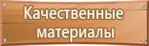 бирка кабельная маркировочная у134 квадратная пластмассовые