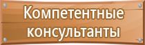 информационный стенд с карманами для детского сада