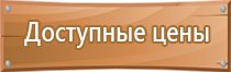 удостоверение о повышении квалификации по охране труда