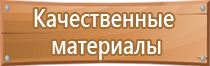 магнитно маркерная доска разлинованная 60х90