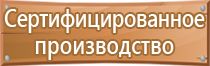 косгу подставка под огнетушитель