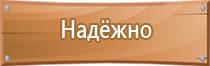 план тренировок по эвакуации в доу