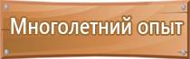 план тренировок по эвакуации в доу