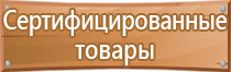 схема строповки грузов труб