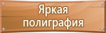 знак дорожного движения ромб белый желтый