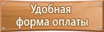 знак дорожного движения ромб белый желтый