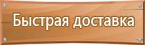 информационный стенд школы содержание и структура