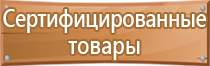 колледж донской политехнический колледж информационный стенд