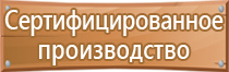 подбор пожарного оборудования