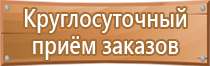 удостоверение охрана труда электробезопасность